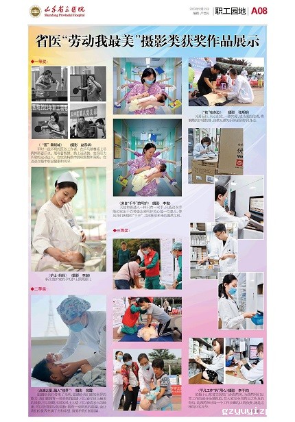 2023年第12期-8.jpg