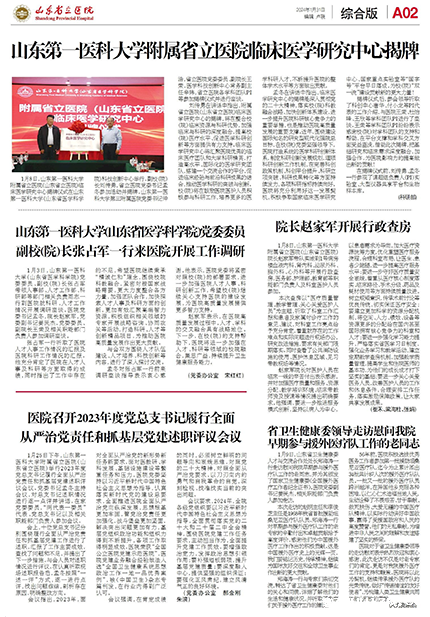 第1期-2.png